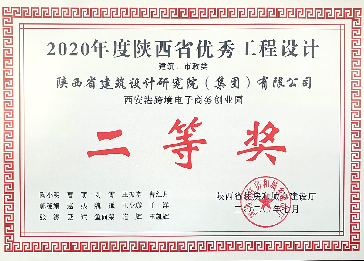 西安港跨境電子商務創(chuàng)業(yè)園02.jpg